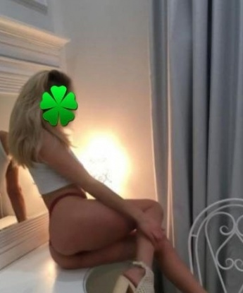 Агриппина